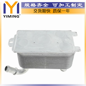 <b>Radiator</b> For Volvo Land Rover LR2 08-15 Part Number LR002916 Water Cooled Replacement Core Size 15x9x10 Cm - Product Image 3