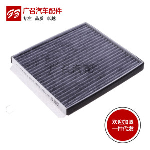 Filtro de Aire de Cabina TC-24017C para Mazda CX-5 Axela 2014 Nuevo M3 Tamaño Estándar - Product Image 2