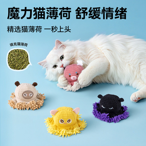 Cat Plush Toy Rattling Sound For Cats Small Size Pet Chew Toy With Mint <b>Scent</b> Self Entertaining Boredom Relief - Product Image 4