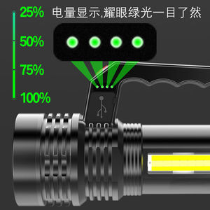 ไฟฉาย LED แบบชาร์จไฟกลางแจ้ง 12W กำลังสูง พร้อมตัวปรับความสว่าง สำหรับการตั้งแคมป์และการใช้งานในกรณีฉุกเฉิน - Product Image 4