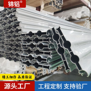 Aluminum Profiles 6063 Grade Industrial Guide Rail Laser Equipment Custom Bending Oxidation <b>Sandblasting</b> Electrophoresis - Product Image 2