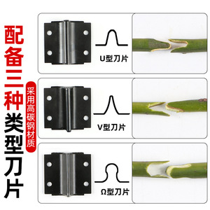 Cisailles de greffage Kyushu Garden 5-10 mm en acier inoxydable à coupe de sécurité pour arbres fruitiers et semis - Product Image 2