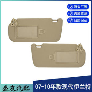 Pare-soleil Hyundai Elantra 2007-2010 Beige PVC Accessoire de toit intérieur de voiture - Product Image 5