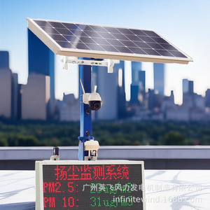 Fuente de Alimentación Solar para Sistemas de Monitoreo en Exteriores, Diseño Integrado Impermeable IP65 - Product Image 4