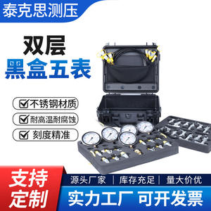 Instrument de mesure haute précision à cinq jauges, boîtier noir double couche, personnalisé par le fabricant, pour excavatrices, étiquetage DIY, vente en gros - Product Image 4