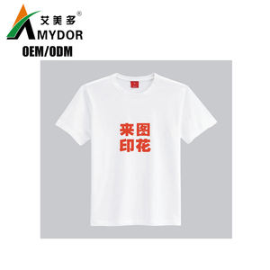 Igital-máquina de serigrafía mydor 550, equipo de serigrafía sin necesidad de exposición para camisetas - Product Image 3