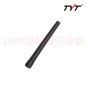 Batería TyT Md-Uv390 de 2200 mAh Recargable para Walkie Talkie - Product Image 5