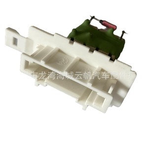 Volkswagen <b>Blower</b> Resistor KRAH.1ML 43-10 YF-2070 For Brazilian <b>Cars</b> Replacement Part - Product Image 5