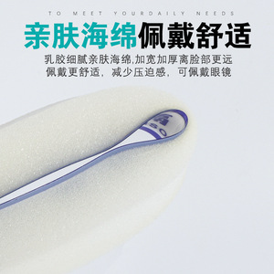 Protector Facial Médico Di Yi, Material PET, Alta Definición, Antivaho, Tipo Diadema, para Protección Contra Virus y Polvo - Product Image 5