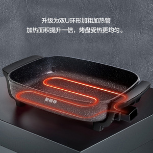 New Model X0400 Multifunctional Electric Hot Pot Maifan Stone Non-Stick Rectangular For Grilling Fish And BBQ - Product Image 5