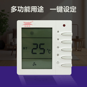 Model 86 Lcd <b>Thermostat</b> 86x86x13mm Intelligent Temperature <b>Controller</b> For Home Hvac System - Product Image 5