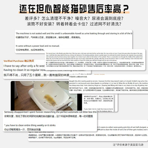 Niedrigster Preis APP-Steuerung Intelligentes, Selbstreinigendes Katzenklo für Katzen Automatisches Katzentoilette - Product Image 4