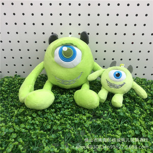 Peluche Monster University Mao Guai Sullivan aux grands yeux, accessoire de sac, poupée pour machine à attraper - Product Image 6