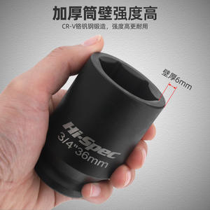 ชุดประแจบล็อกไฮสเปค 3/4 นิ้ว หัวหกเหลี่ยม สีดำ โครเมียม วาเนเดียม สตีล เกรดอุตสาหกรรม ชุดเครื่องมือซ่อมรถยนต์ 12 ชิ้น - Product Image 4