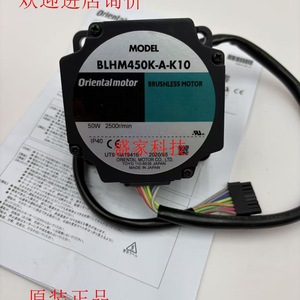 มอเตอร์โอเรียนทัลมอเตอร์ รุ่น BLHM450K-A-K10 50W 2500RPM มอเตอร์ไร้แปรงถ่าน ผลิตในประเทศญี่ปุ่น - Product Image 4