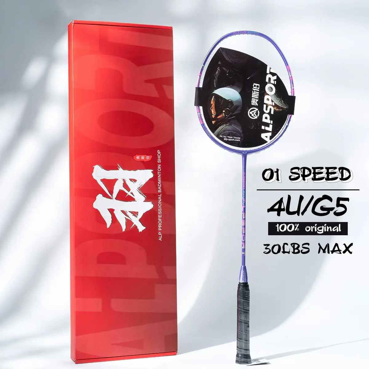 ALP 01 Speed 4U G5 Max 30lbs 100% Carbon Fiber Racket Professional Badminton Racket Training Raketa For Male Female