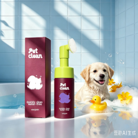 Bouteilles de mousse colorées mates de 100, 120, 150, 200, 250 ml avec emballage en boîte, bouteilles à pompe moussante pour le nettoyage des poils d'animaux avec brosse douce