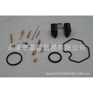 Kit de réparation de milieu de gamme pour motos verticales CG125-150 avec carburateur PZ26/PZ27 - Product Image 4