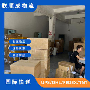 Lianshuncheng Logistique transfrontalière Expédition internationale Express Fret maritime et aérien Dédouanement Taxes incluses - Product Image 3