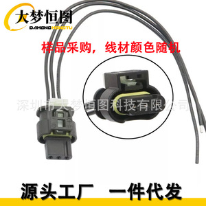 Conector de Sensor de Asistencia de Estacionamiento Mopar de 3 Pines para Dodge Ram 1500 2019 2020 2021 2022, Conector Automotriz de Plástico Negro - Product Image 2
