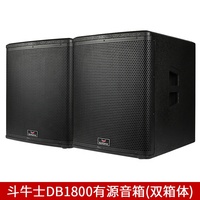 Bullfighter DB-1000 Nouveau Design 12 Pouces Équipement Audio Professionnel DJ Karaoké Amplificateur de Puissance Haut de Gamme Haut-parleur Actif de Scène