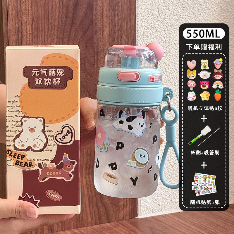 Blue 3D Cleaning Tool Cartoon Sticker