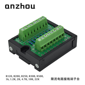 เทอร์มินัลบล็อกตัวต้านทานจำกัดกระแส 8 ช่อง Anzhou 0.5W 250 โอห์ม 0.1% สำหรับไดรเวอร์เซอร์โว - Product Image 3