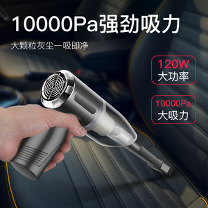 <b>Handheld</b> Car <b>Vacuum</b> Cleaner Rechargeable 0.3 L Portable High Power Strong Suction Mini Wireless Black Silver - Product Image 2
