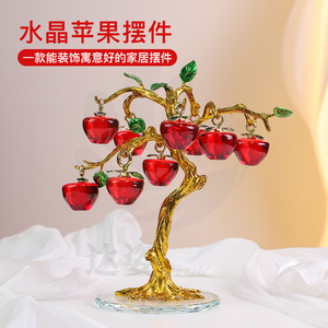 Ornements en verre en forme d'abricotier 20x23 cm, décoration suspendue pour le Nouvel An chinois, cadeau de décoration pour la maison - Product Image 4