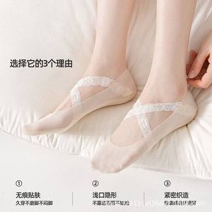 2026 Spring/Summer New Ultra-Thin Ice Silk Invisible Stockings, Cotton Fleece T-Sole, <b>Lace</b> Cross-Strap Ballet Style Single Shoes - Product Image 3