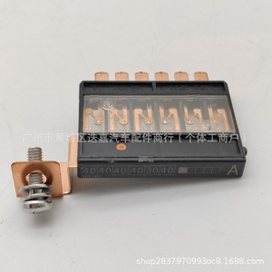 Portafusibles 38233-TBA-A01 para Honda CRV Civic Breeze Crider, Plástico y Latón con Tornillos - Product Image 3