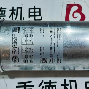 FRAKO <span class=keywords><strong>LKT</strong></span> 14.1-440-DP Dreiphasiger Leistungsfaktorkorrektur-Kondensator, 14,1kvar 440V DP-Serie Zylindrischer Kondensator - Product Image 5
