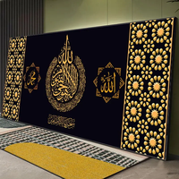 Décoration Islamique de Luxe pour la Maison : Affiches et Impressions Calligraphiques Arabes Dorées, Peintures sur Porcelaine de Cristal