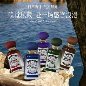Parfums de Luxe <span class=keywords><strong>les</strong></span> Plus Vendus en E-commerce Domestique du Guangdong Douyin, Série P40, <span class=keywords><strong>Parfum</strong></span> Liquide Floral-Fruité Longue Durée - Product Image 4
