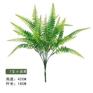 Bouquet de verdure artificielle Ruyin, hauteur 35 cm, longueur des feuilles 8 cm, plante décorative, style branche murale - Product Image 3