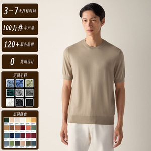 Camiseta de Punto de Manga Corta de Seda de Morera Personalizada VSCOO para Hombre, Cuello Redondo, Corte Ajustado, 16-Gear, Agradable al Tacto - Product Image 1