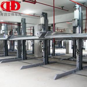 <span class=keywords><strong>Prix</strong></span> <span class=keywords><strong>d</strong></span>'usine – Élévateur de stationnement hydraulique à double colonne, deux types, capacité 2-3T, conception compacte, machine peu encombrante - Product Image 6