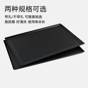 Aluminum Alloy Baking Pan 40x60 Rectangle Perforated For Commercial Ovens - Product Image 4