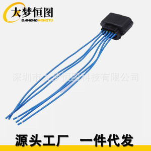 Conector del Sensor de Asistencia de Estacionamiento Trasero 99310-L1000 para Hyundai Sonata 2020-2021 Color Negro - Product Image 4