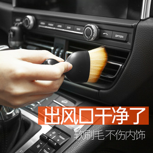 Bymaocar <b>Car</b> <b>Interior</b> Cleaning Brush Short Bristle Soft Vent Detailing Brush For Crevices Dust Removal - Product Image 4