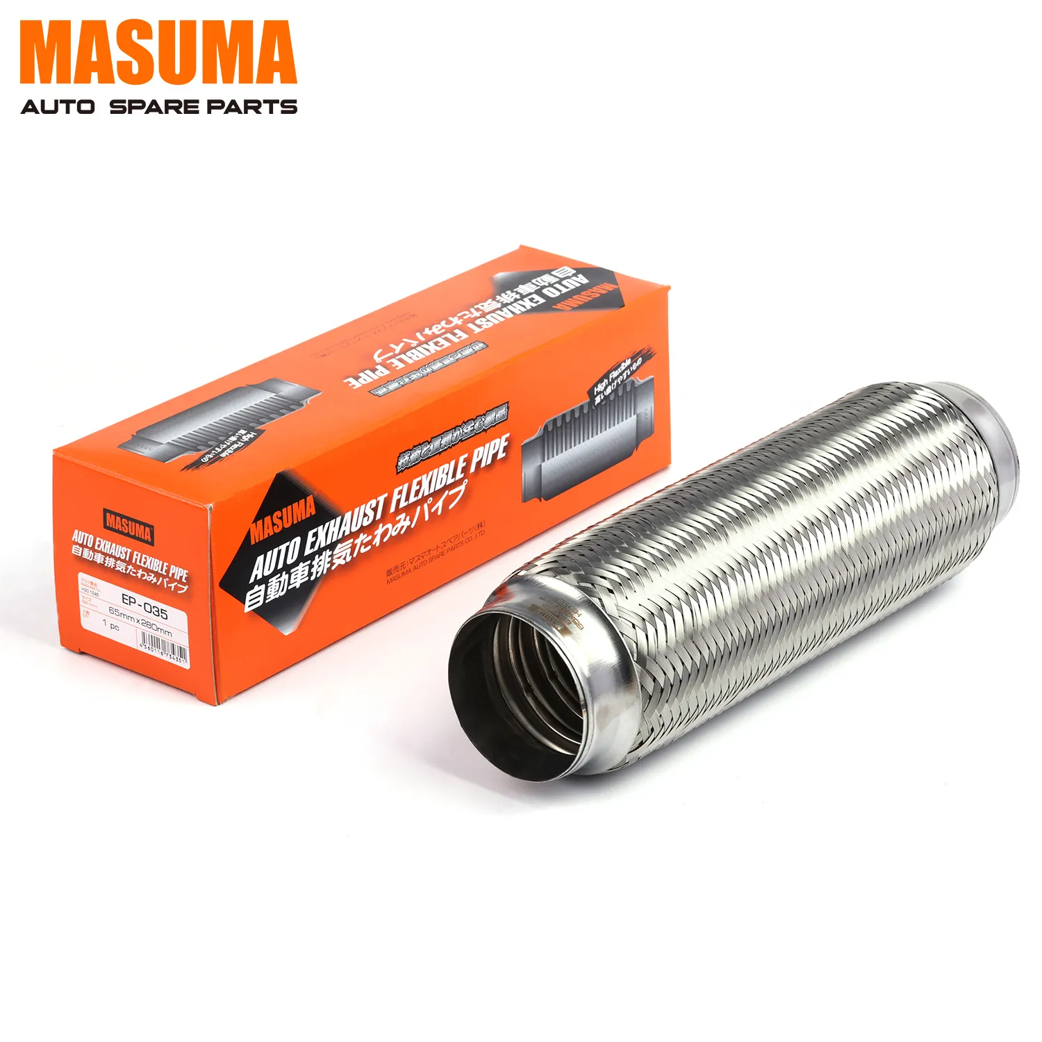 EP-035 MASUMA Auto Systems tuyau flexible d'échappement B20A4 2000cc silencieux ondulation Interlock 65x280