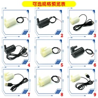 3V Pompa Air Kecil Horisontal Kecil Pompa Submersible 3W Fountain Vertikal Mini 4.5V 5V 6V Tersedia