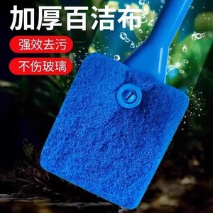 Outil de nettoyage de vitres à long manche avec brosse en microfibre pour aquarium et nettoyage de fenêtres - Product Image 3