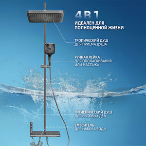 Sistema de Ducha de Pared Moderno y Lujoso con Cabezal de Ducha de Lluvia y Filtro de Acero Inoxidable - Product Image 4