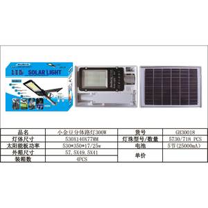 Lampione solare esterno 300W con 718LED perline lampada a risparmio energetico e durevole 220V per autostrade per 500W 200W di alimentazione - Product Image 1