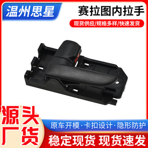 Hyundai Door Handle 82610-2F010 Black <b>ABS</b> Replacement Part for Cerato Interior - Product Image 5