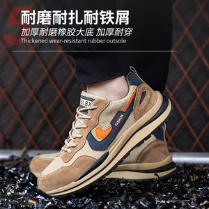 Steel Toe Safety Shoes Men Khaki Breathable Non Slip Lightweight Low Top Work Shoes With Steel Head Protection - Product Image 5