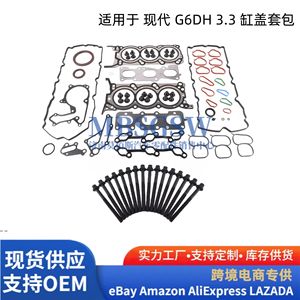 ชุดปะเก็นฝาสูบสำหรับฮุนได G6DH 3.3L 11-20 พร้อมน็อตและซีลน้ำมัน - Product Image 4