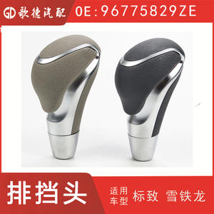 Pomo de cambio de marchas automático Peugeot Citroen 96775829ZE, cuero PU ergonómico para 307 408 308 301 C4 C5 - Product Image 5