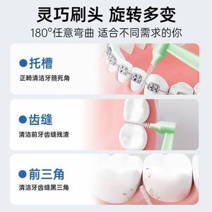 La cepillo de dientes Hainuo de Haier promueve la salud bucal, corrige los espacios entre los dientes con su cabezal de cepillo de nailon en forma de L y limpia profundamente. - Product Image 3